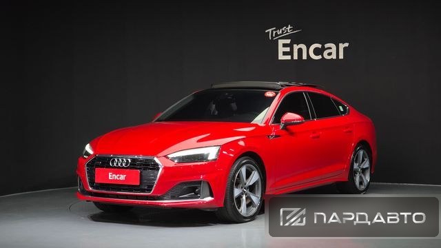 Audi A5 (F5)