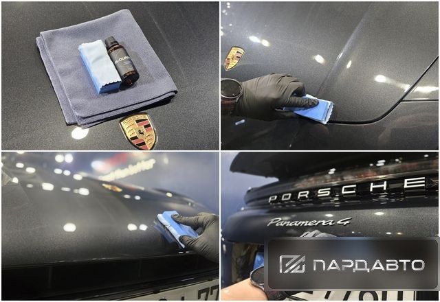 Porsche Panamera (976)