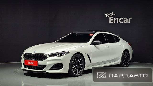 BMW 8 Series (G15)