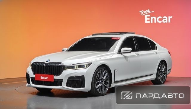 BMW 7 Series (G11)