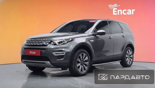 Land Rover Discovery Sport