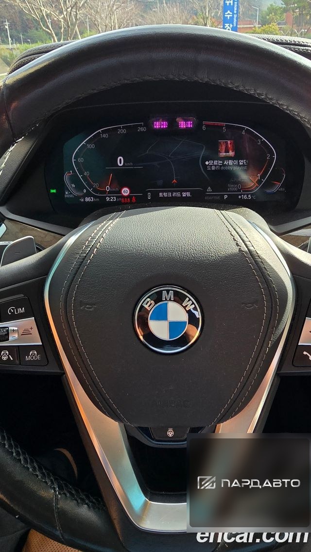 BMW X5 (G05)
