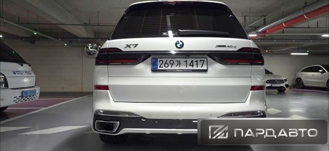 BMW X7 (G07)