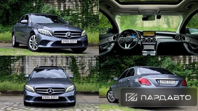 Mercedes-Benz C-Class (W205)