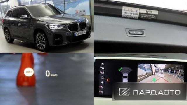 BMW X1 (F48)