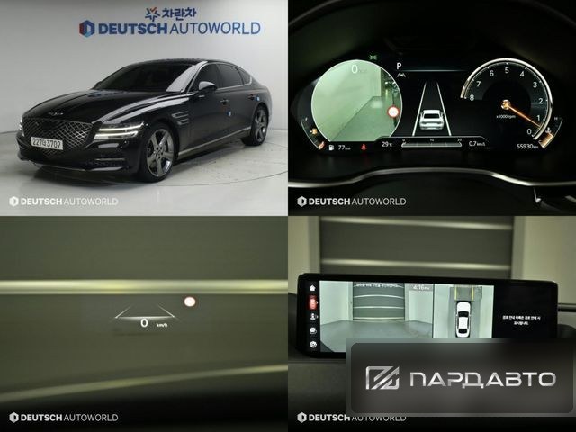 Genesis Electrified G80 (RG3)