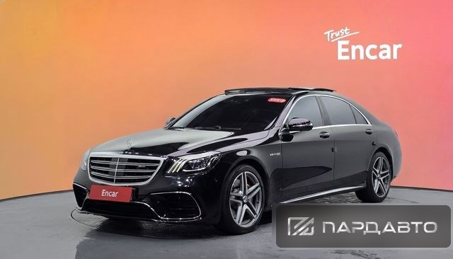 Mercedes-Benz S-Class (W222)