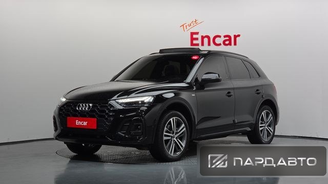 Audi Q5 (FY)