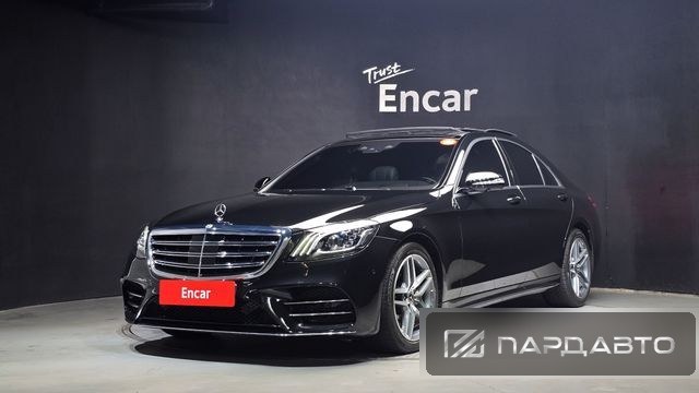 Mercedes-Benz S-Class (W222)