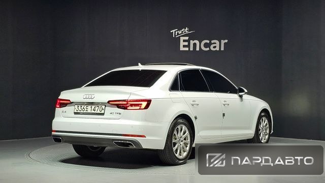 Audi A4 (B9)