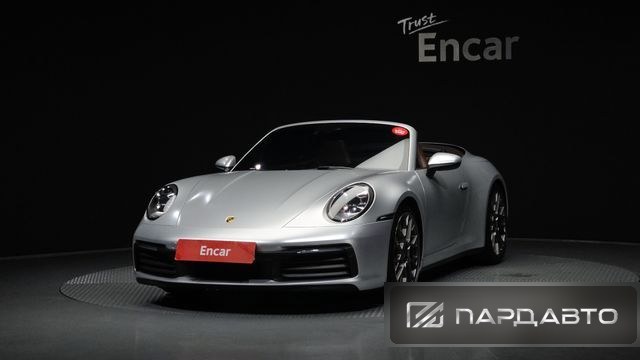 Porsche 911(992)