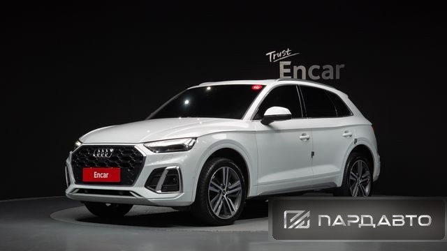 Audi Q5 (FY)