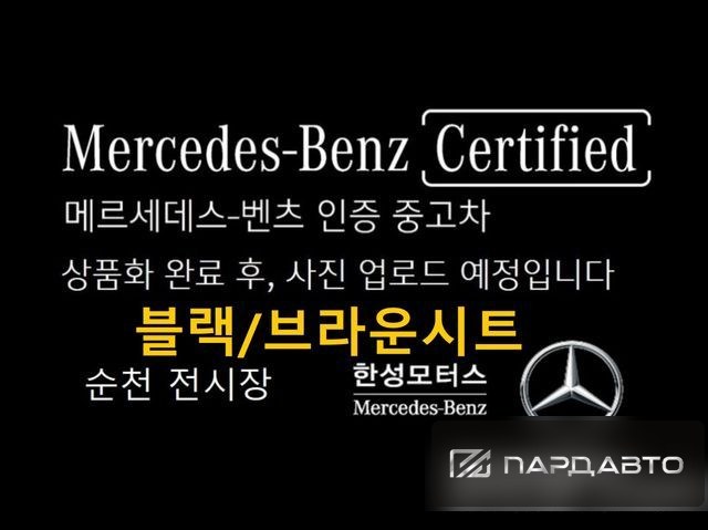 Mercedes-Benz S-Class (W223)