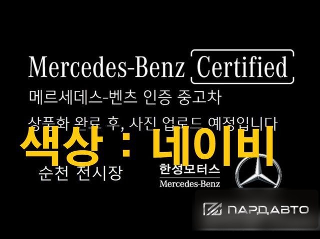 Mercedes-Benz GLB-Class (X247)