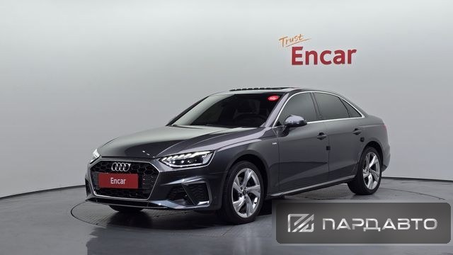 Audi A4 (B9)