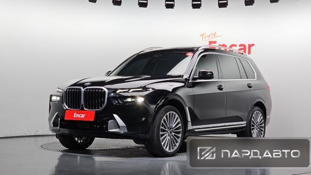 BMW X7 (G07)