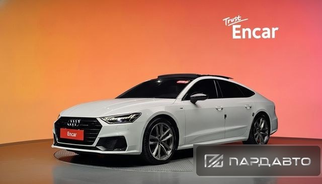 Audi A7 (4K)