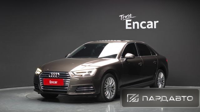 Audi A4 (B9)