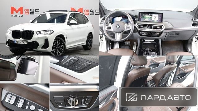BMW X3 (G01)