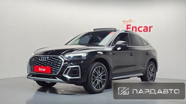 Audi Q5 (FY)