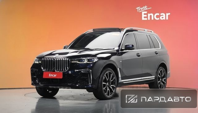 BMW X7 (G07)