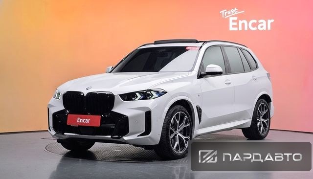 BMW X5 (G05)