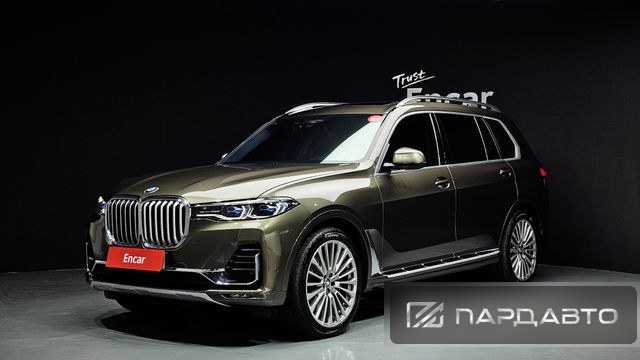BMW X7 (G07)