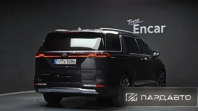 Kia Carnival (KA4)