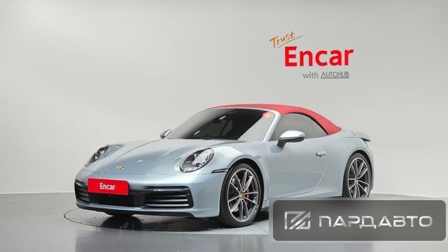 Porsche 911(992)