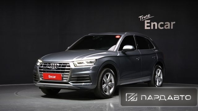 Audi Q5 (FY)