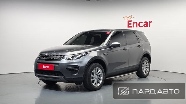 Land Rover Discovery Sport