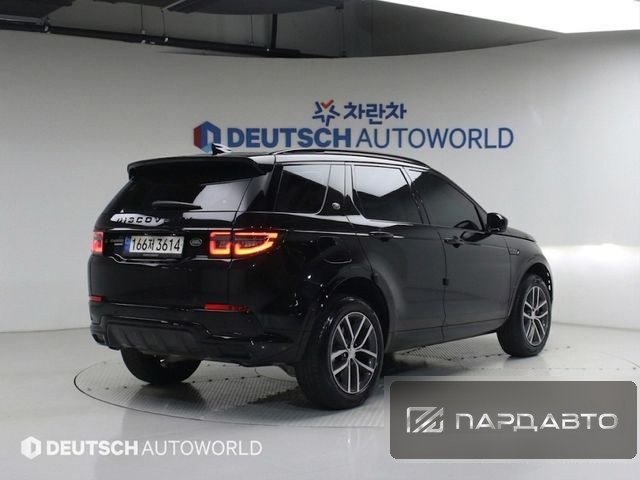 Land Rover Discovery Sport