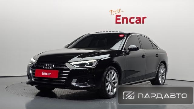 Audi A4 (B9)