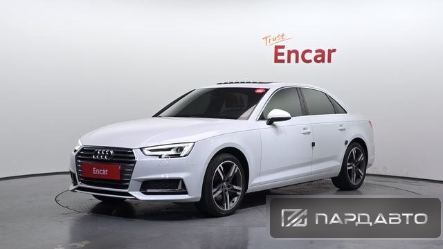 Audi A4 (B9)