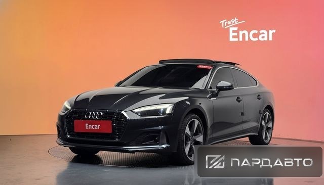 Audi A5 (F5)