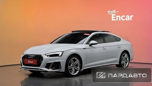 Audi A5 (F5)