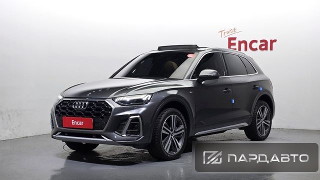 Audi Q5 (FY)