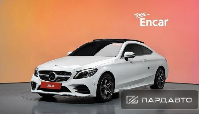 Mercedes-Benz C-Class (W205)