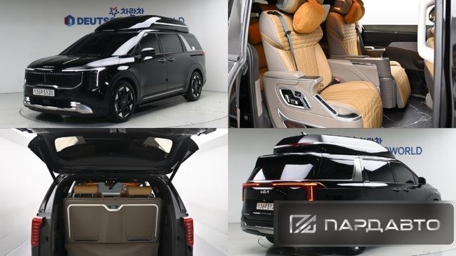 Kia Carnival (KA4)