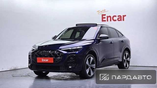 Audi Q5 (80A)