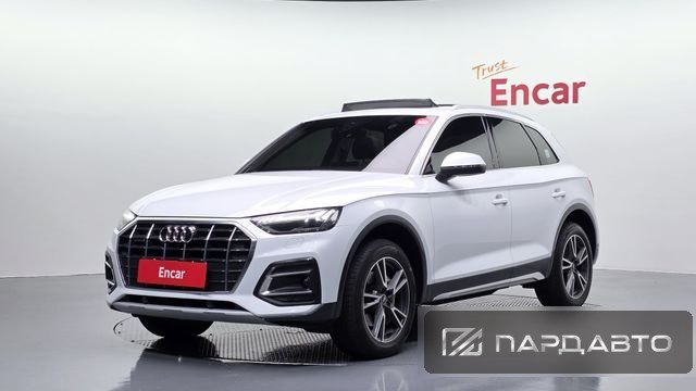 Audi Q5 (FY)