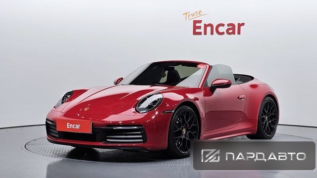 Porsche 911(992)