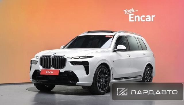 BMW X7 (G07)