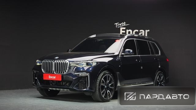 BMW X7 (G07)