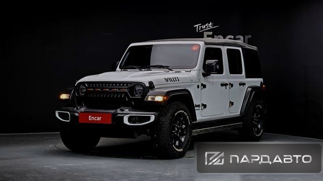 Jeep Wrangler (JL)