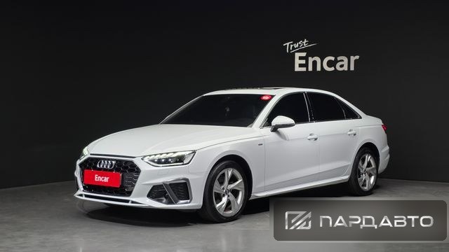 Audi A4 (B9)