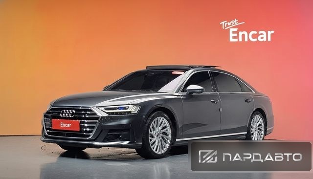 Audi A8 (D5)