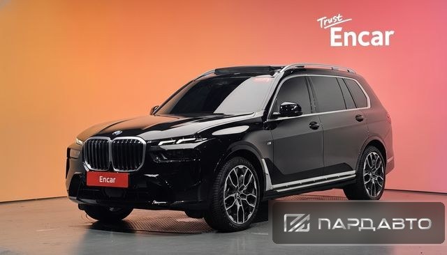 BMW X7 (G07)