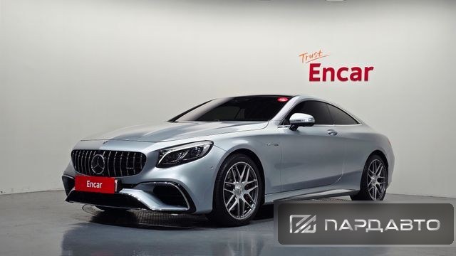 Mercedes-Benz S-Class (W222)