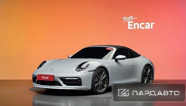 Porsche 911(992)